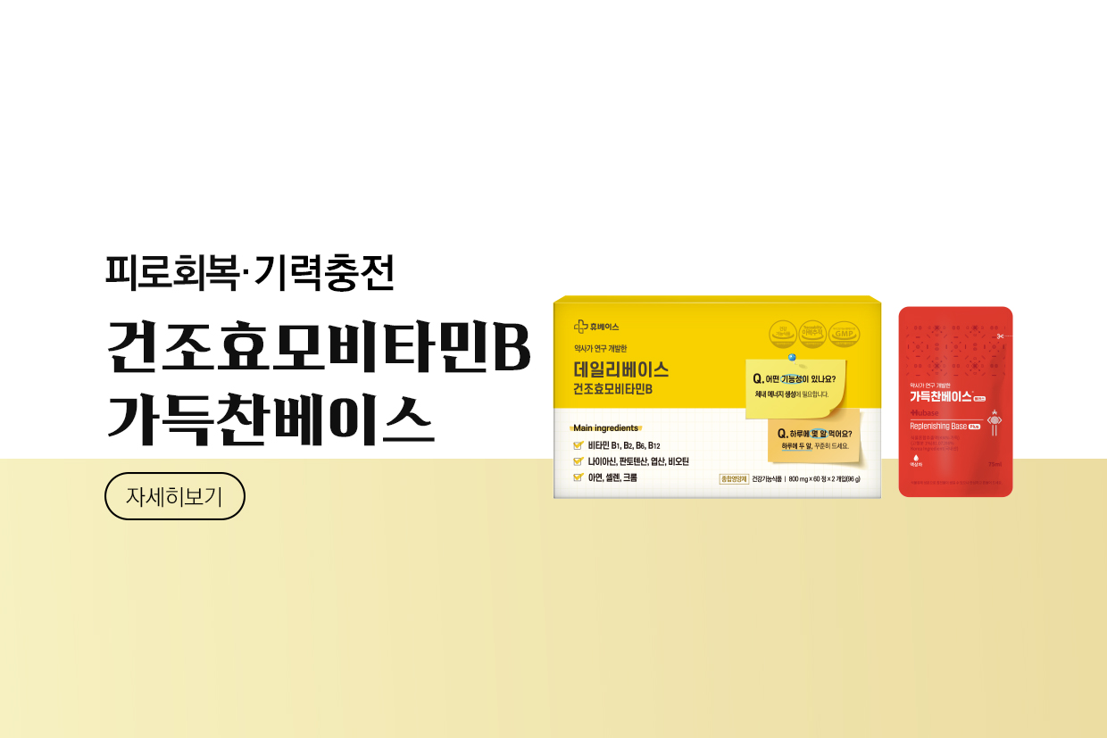 메인비주얼 이미지