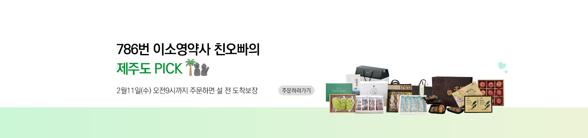 메인비주얼 이미지