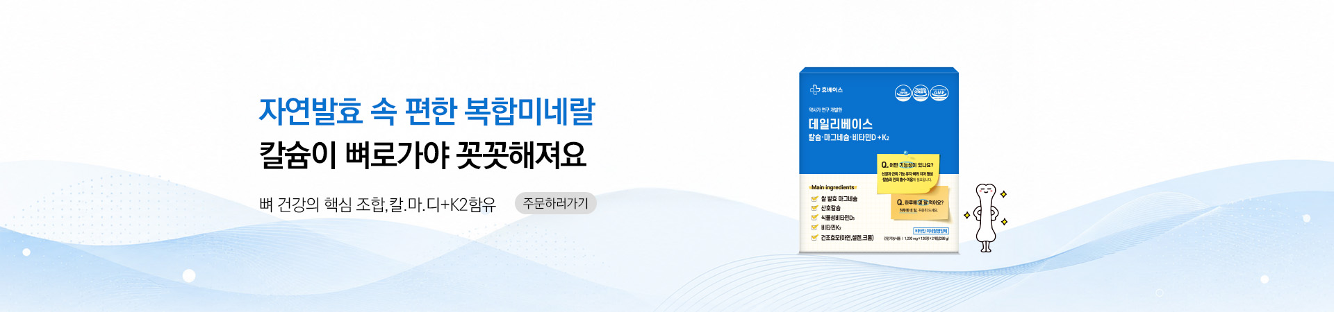 메인비주얼 이미지
