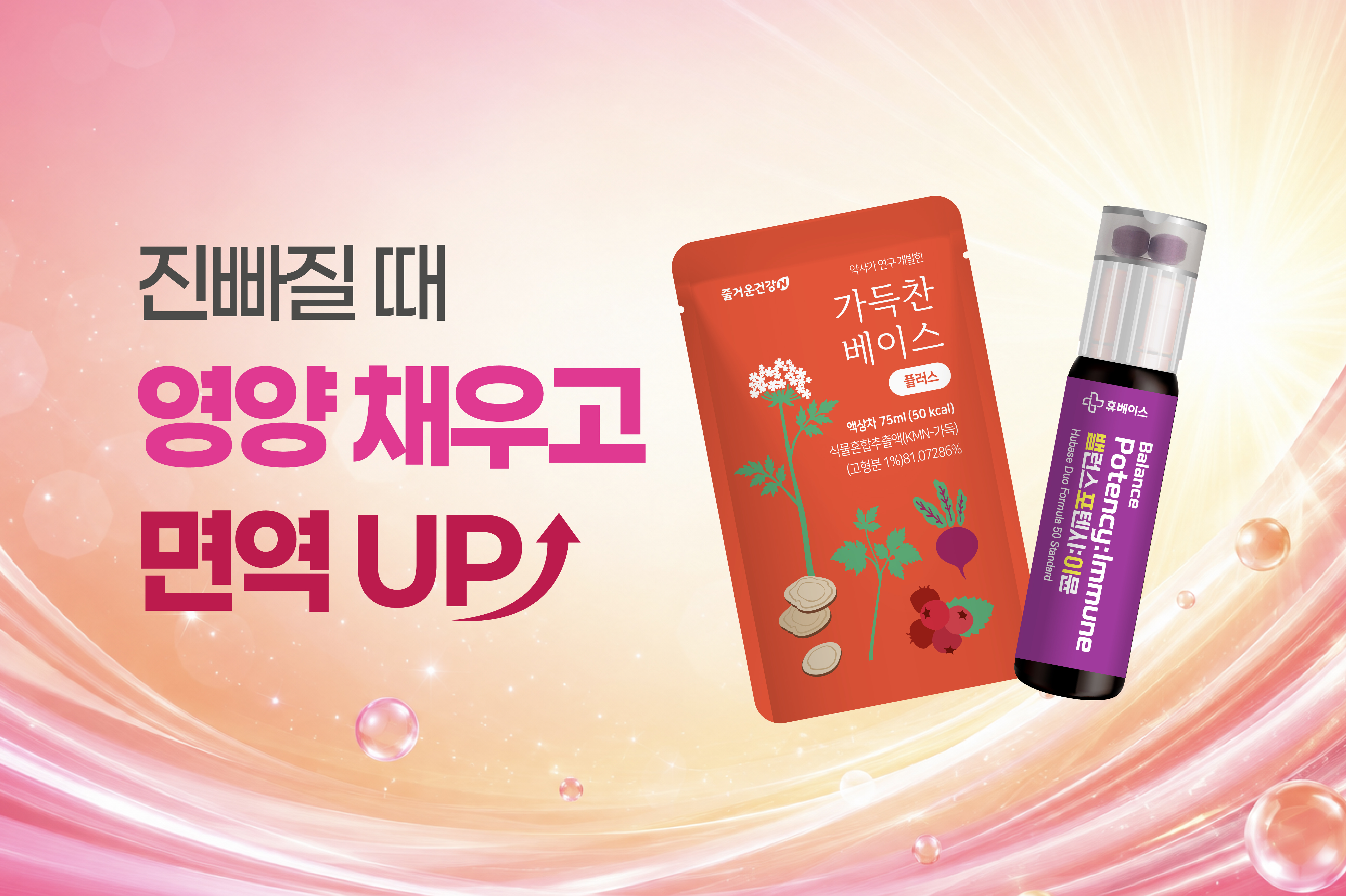 메인비주얼 이미지