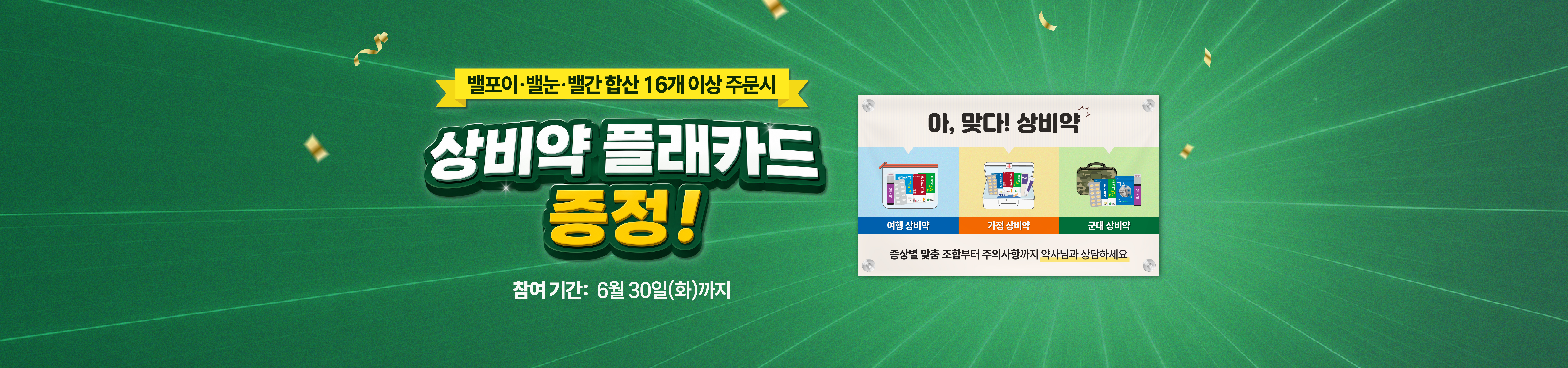 메인비주얼 이미지