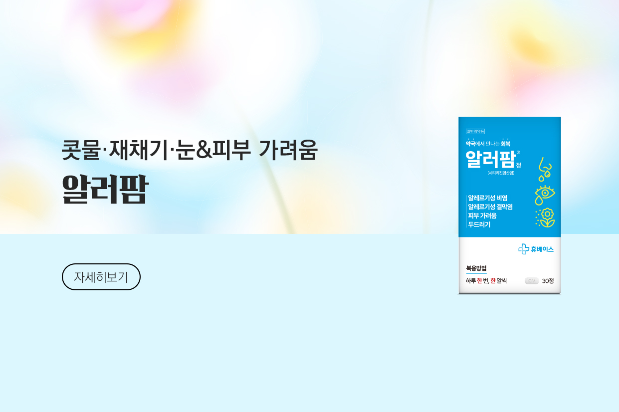 메인비주얼 이미지