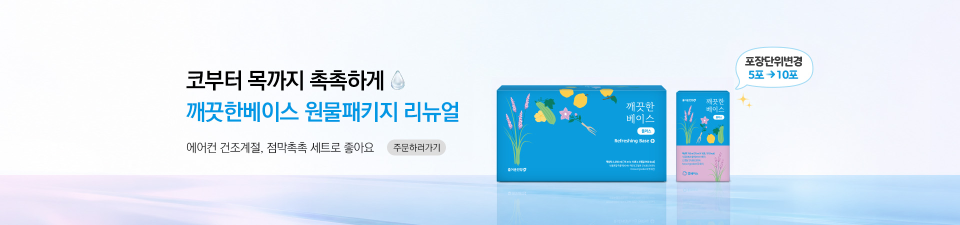 메인비주얼 이미지