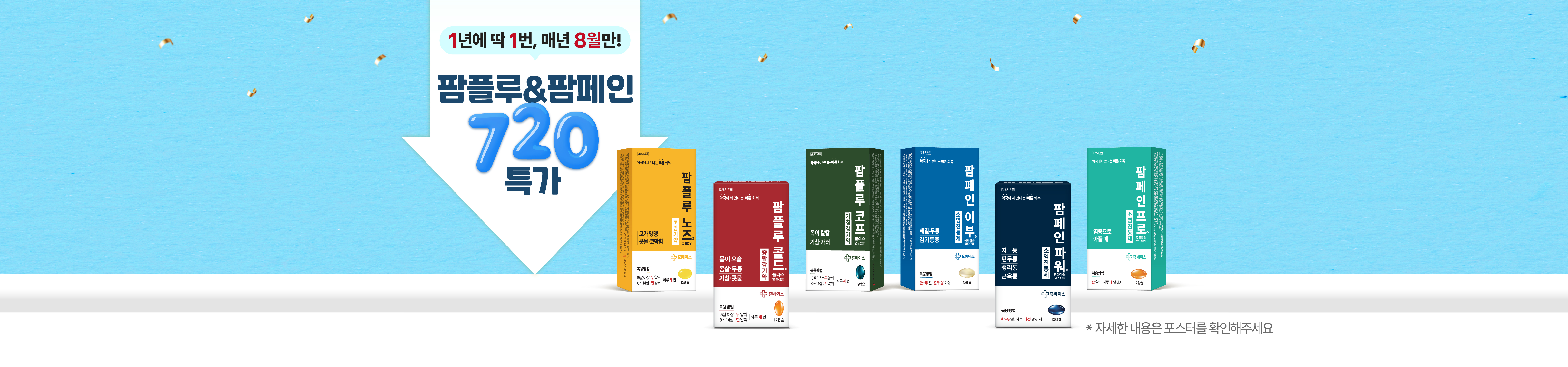 메인비주얼 이미지