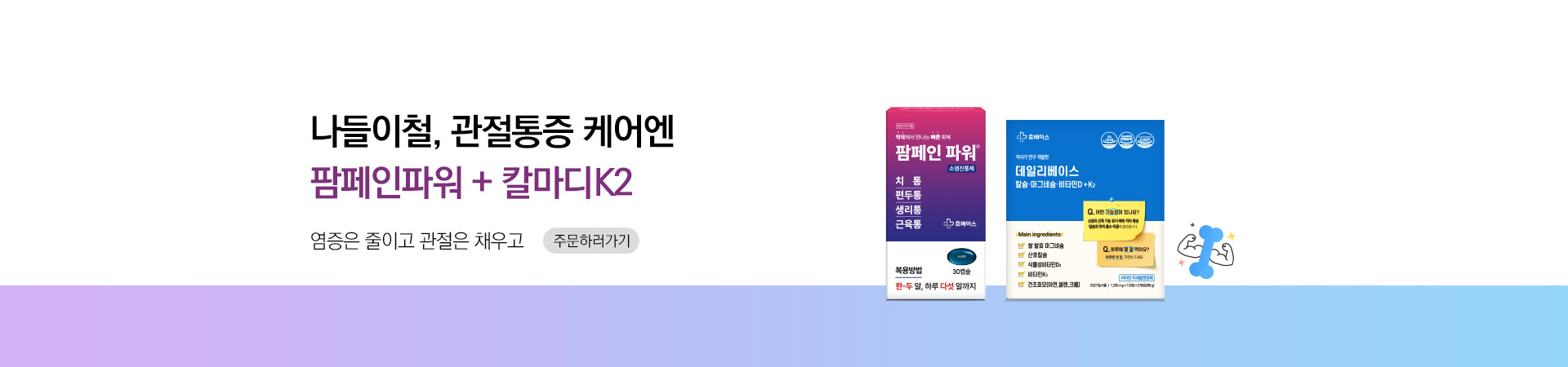 메인비주얼 이미지