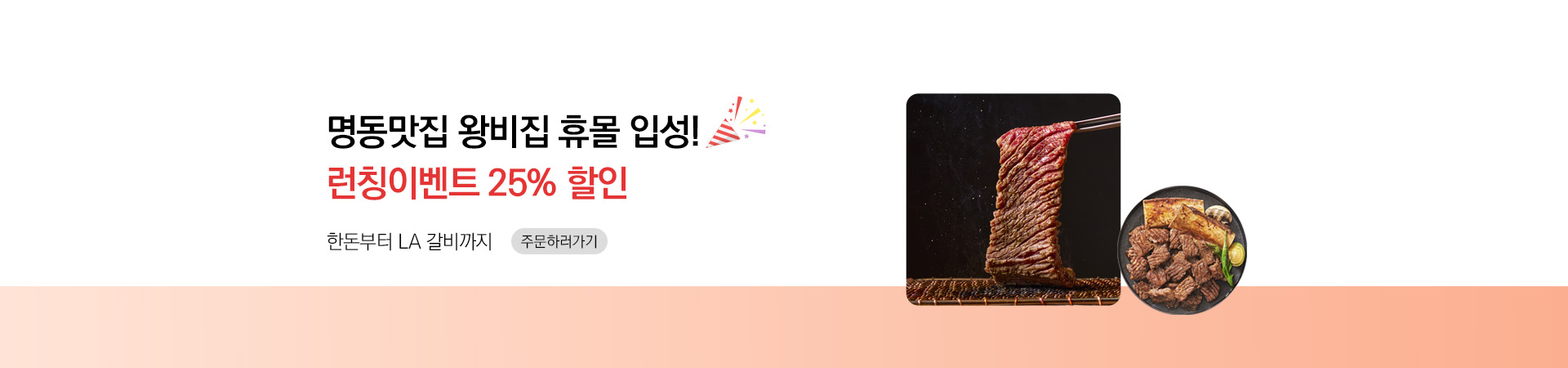 메인비주얼 이미지