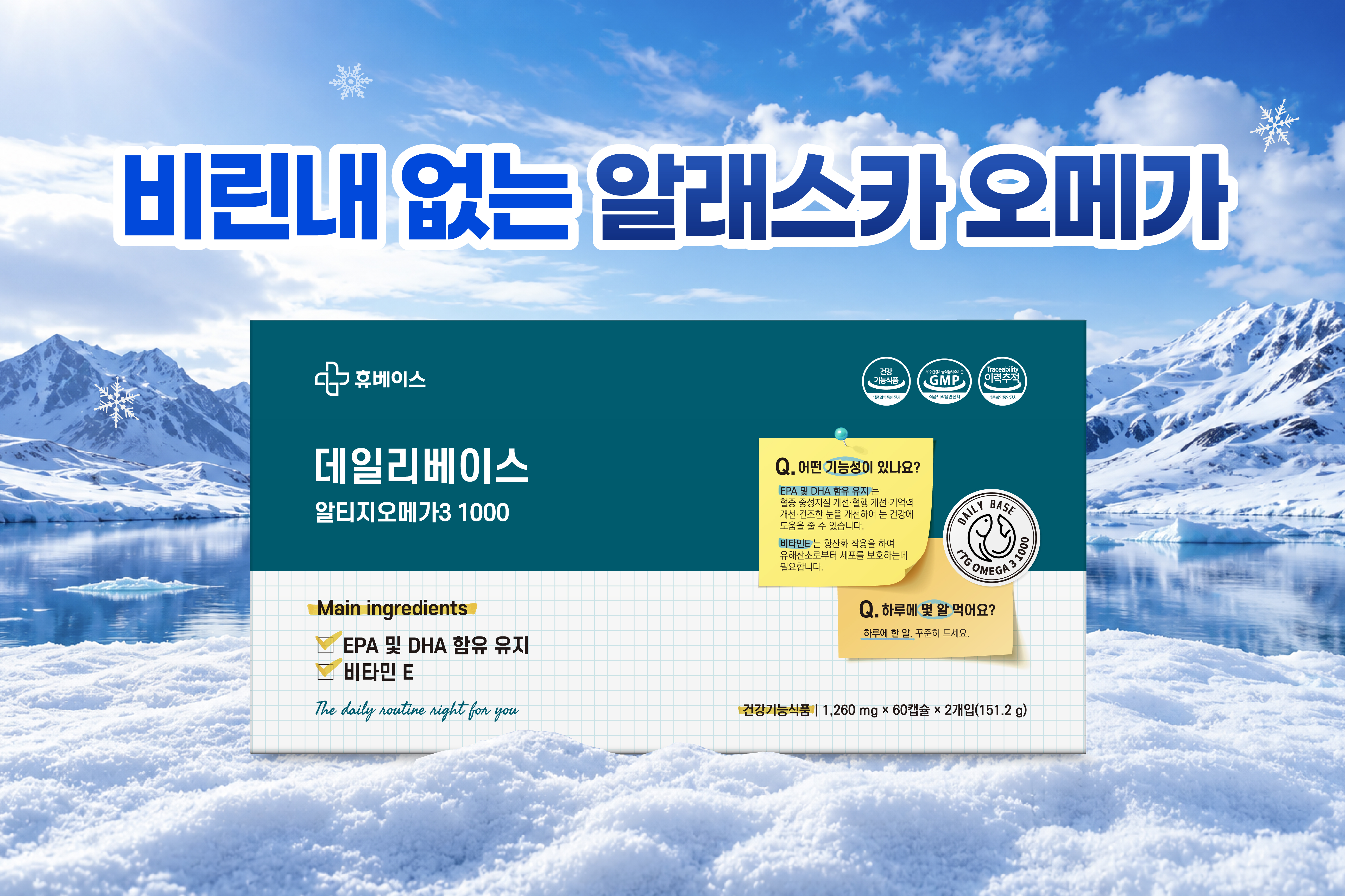 메인비주얼 이미지