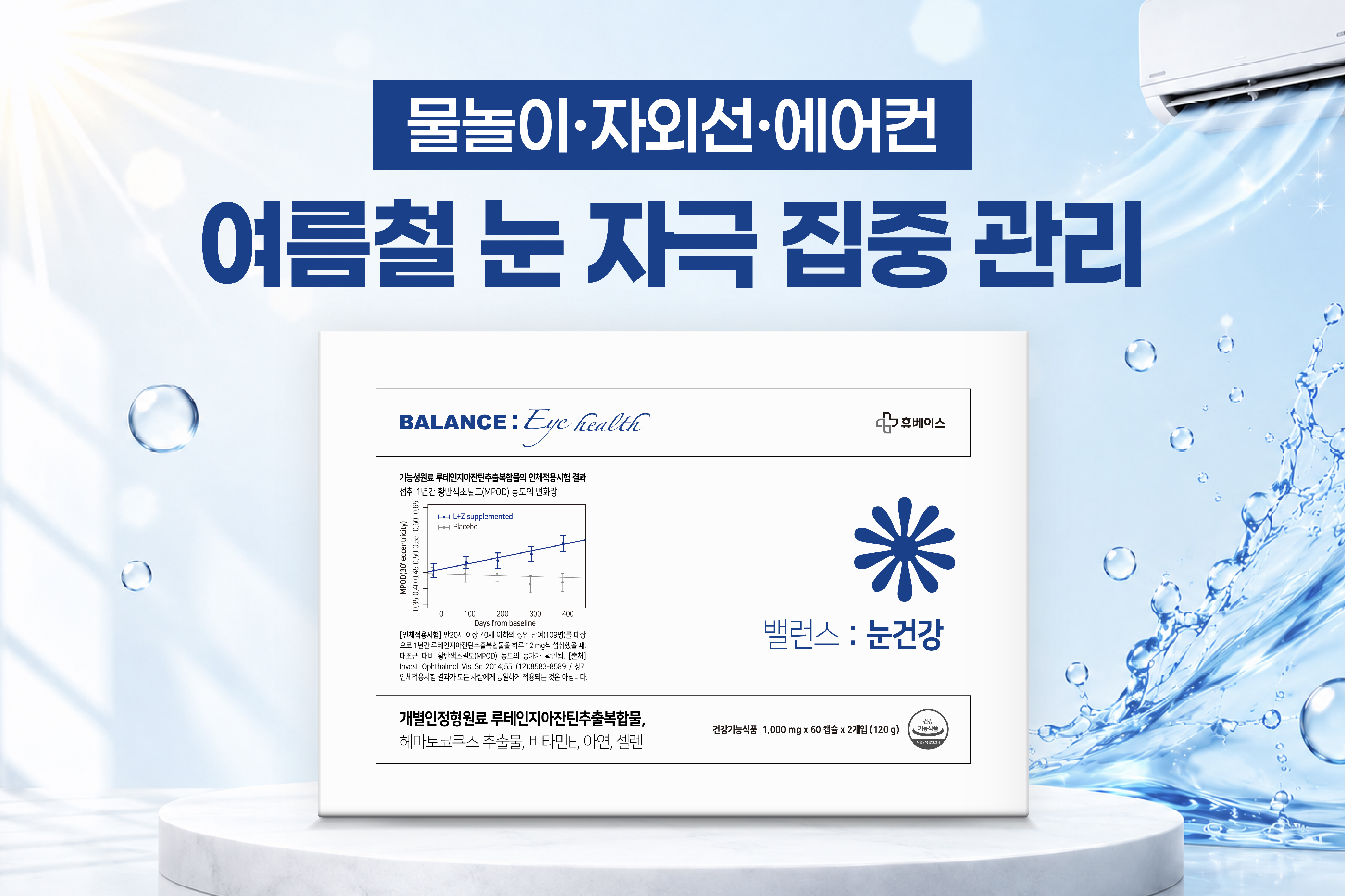 메인비주얼 이미지