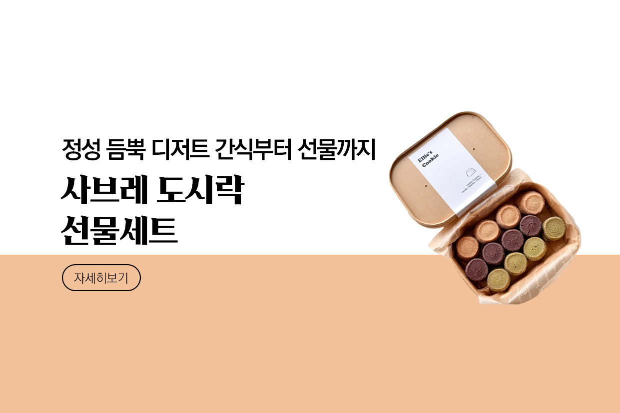 메인비주얼 이미지