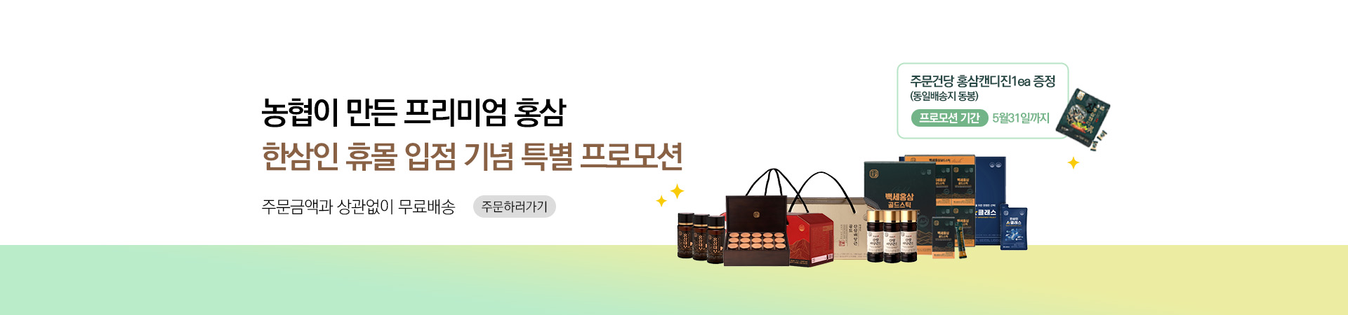 메인비주얼 이미지