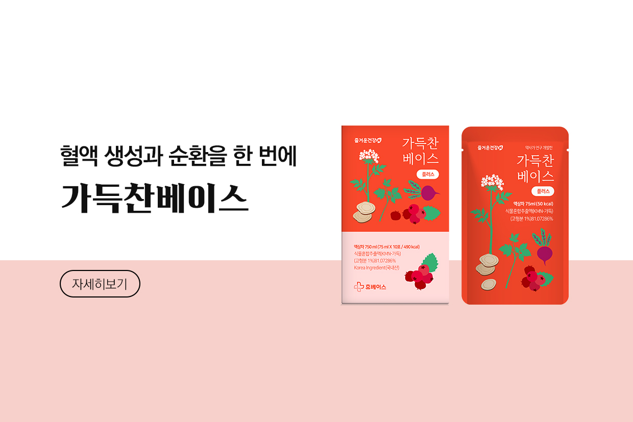 메인비주얼 이미지