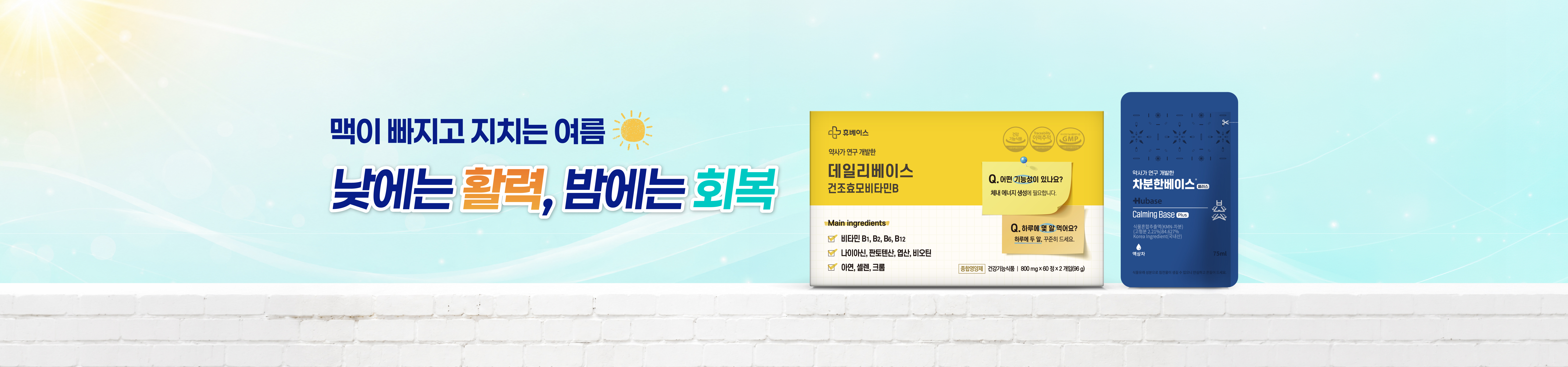 메인비주얼 이미지