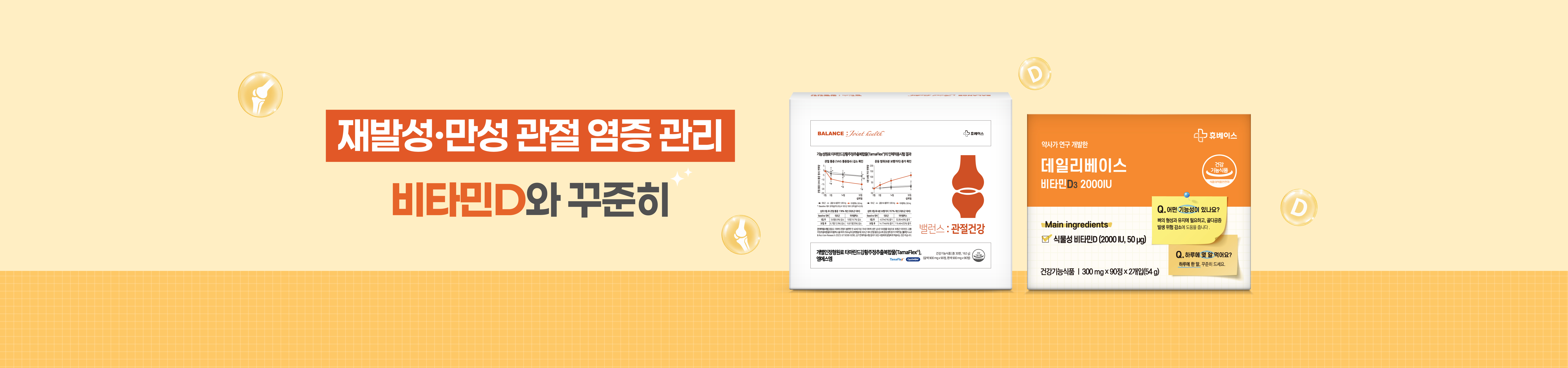 메인비주얼 이미지