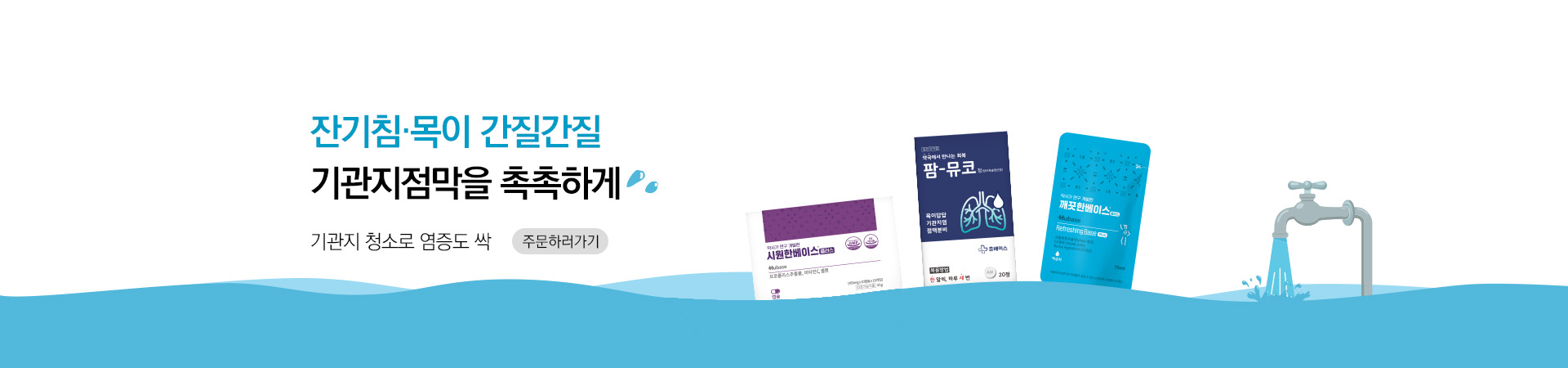 메인비주얼 이미지