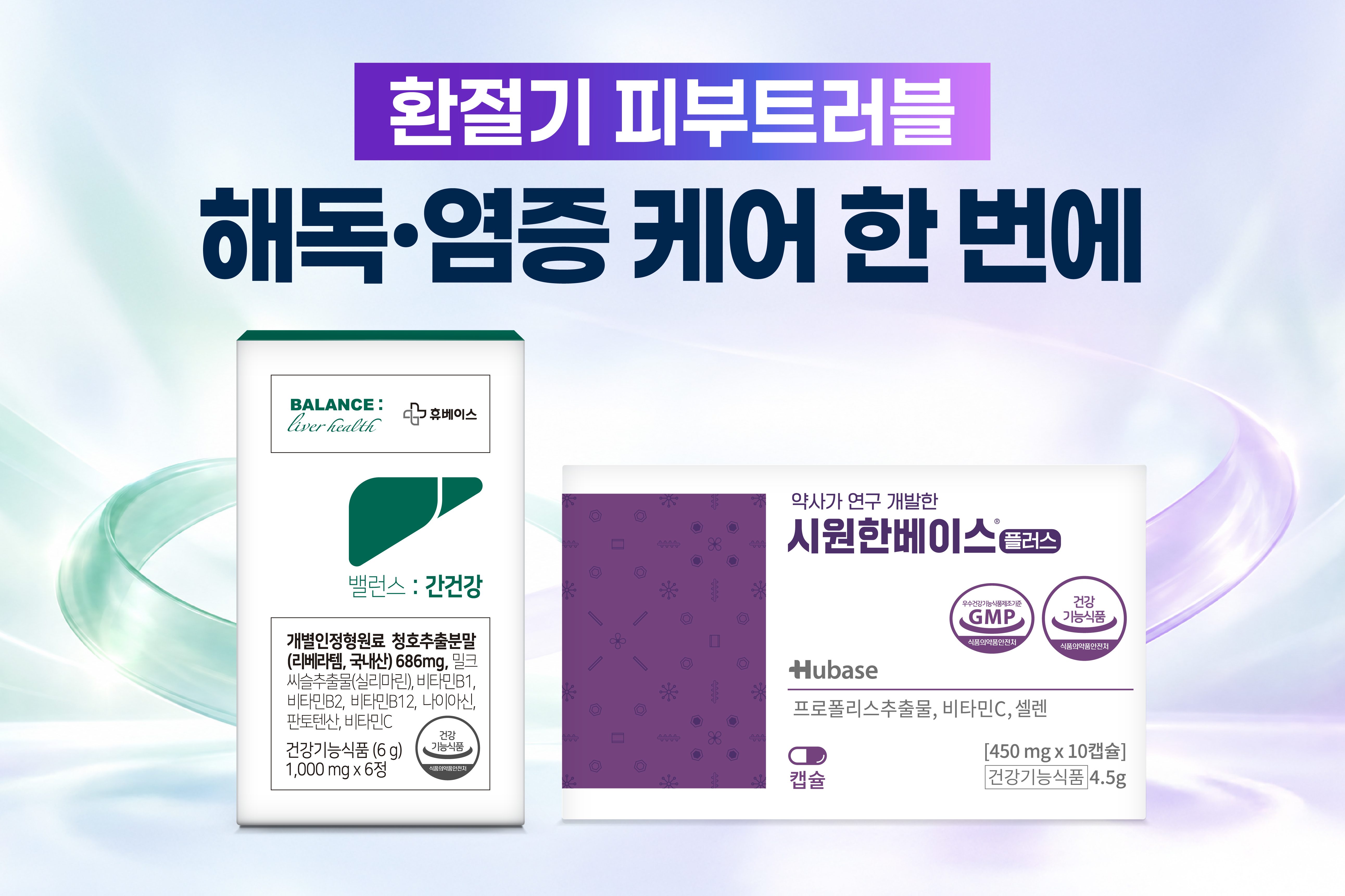 메인비주얼 이미지