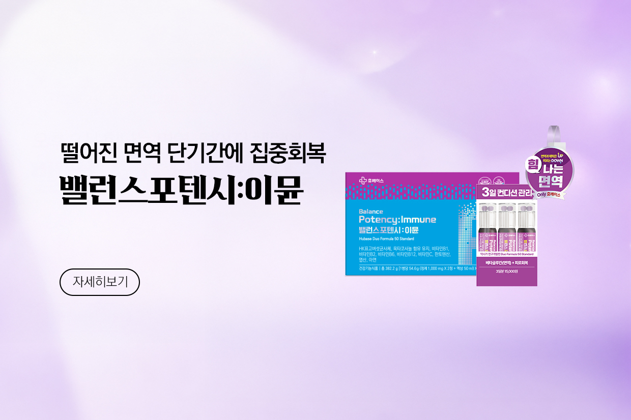 메인비주얼 이미지