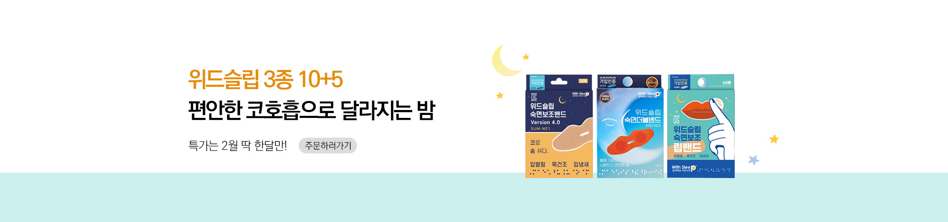 메인비주얼 이미지