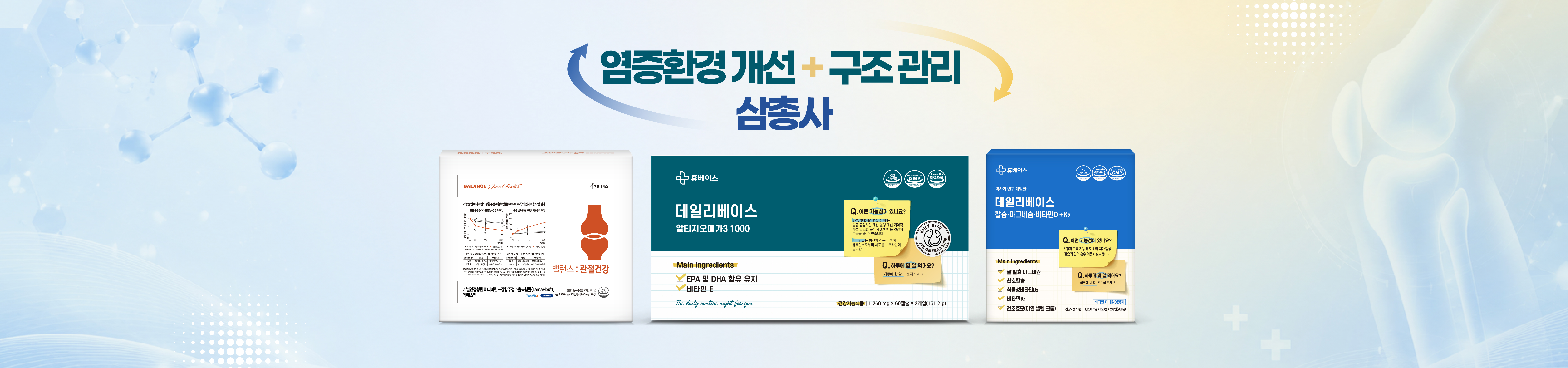메인비주얼 이미지