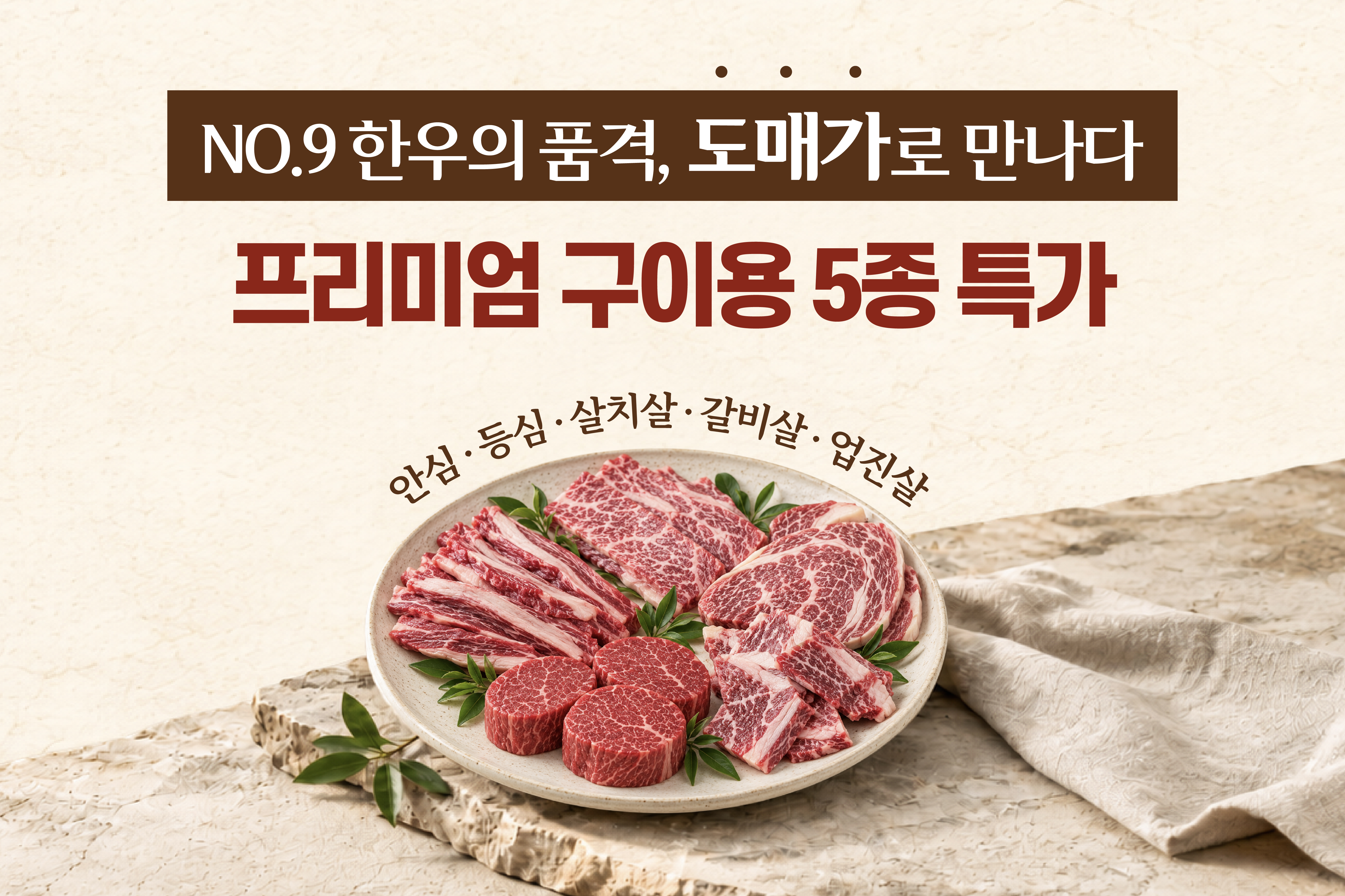 메인비주얼 이미지