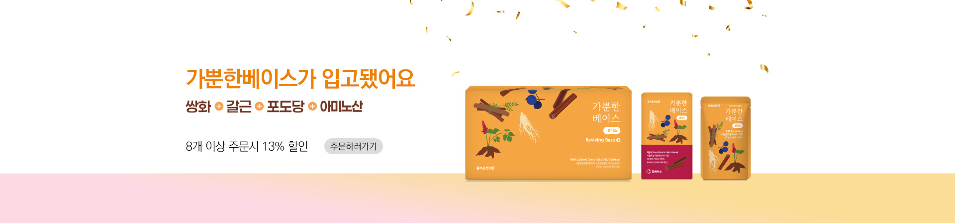 메인비주얼 이미지