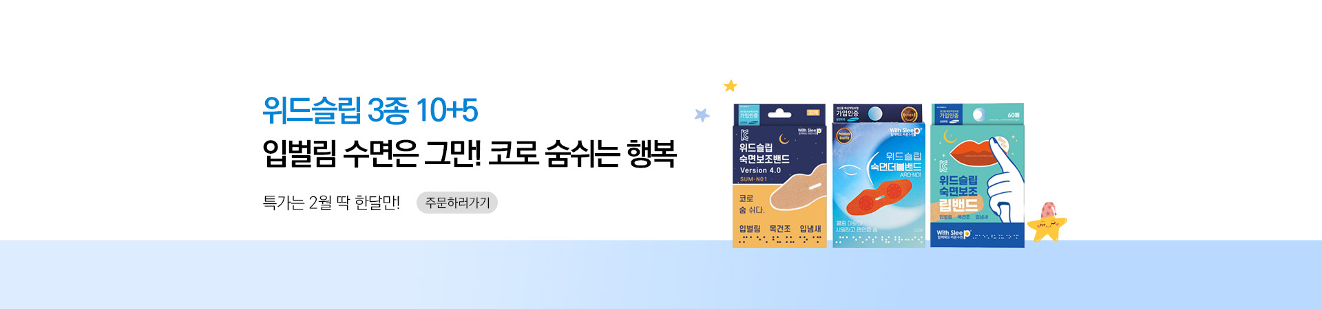 메인비주얼 이미지