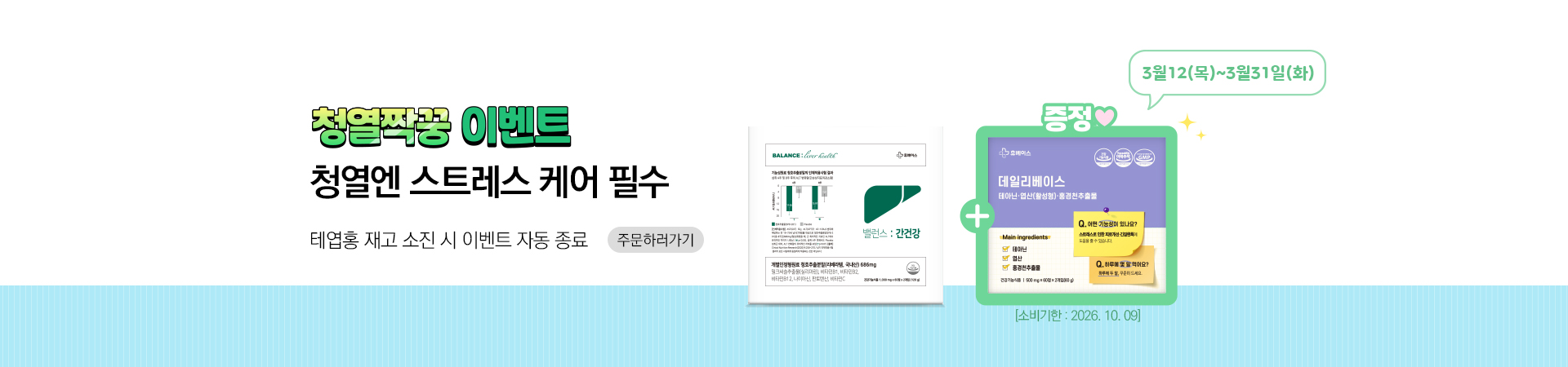 메인비주얼 이미지