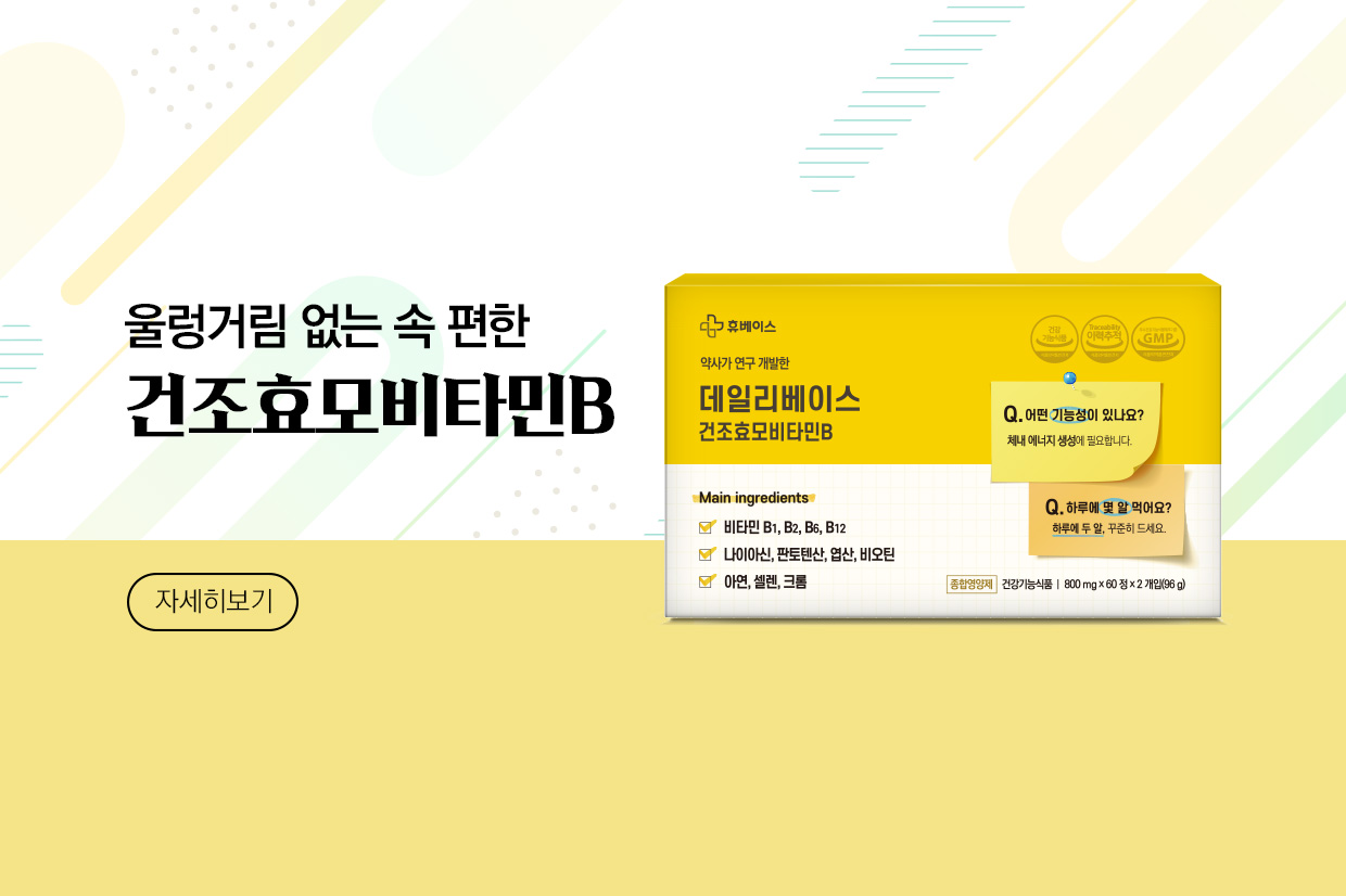 메인비주얼 이미지