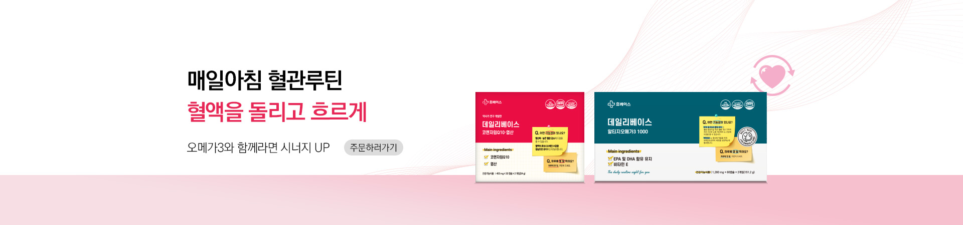 메인비주얼 이미지