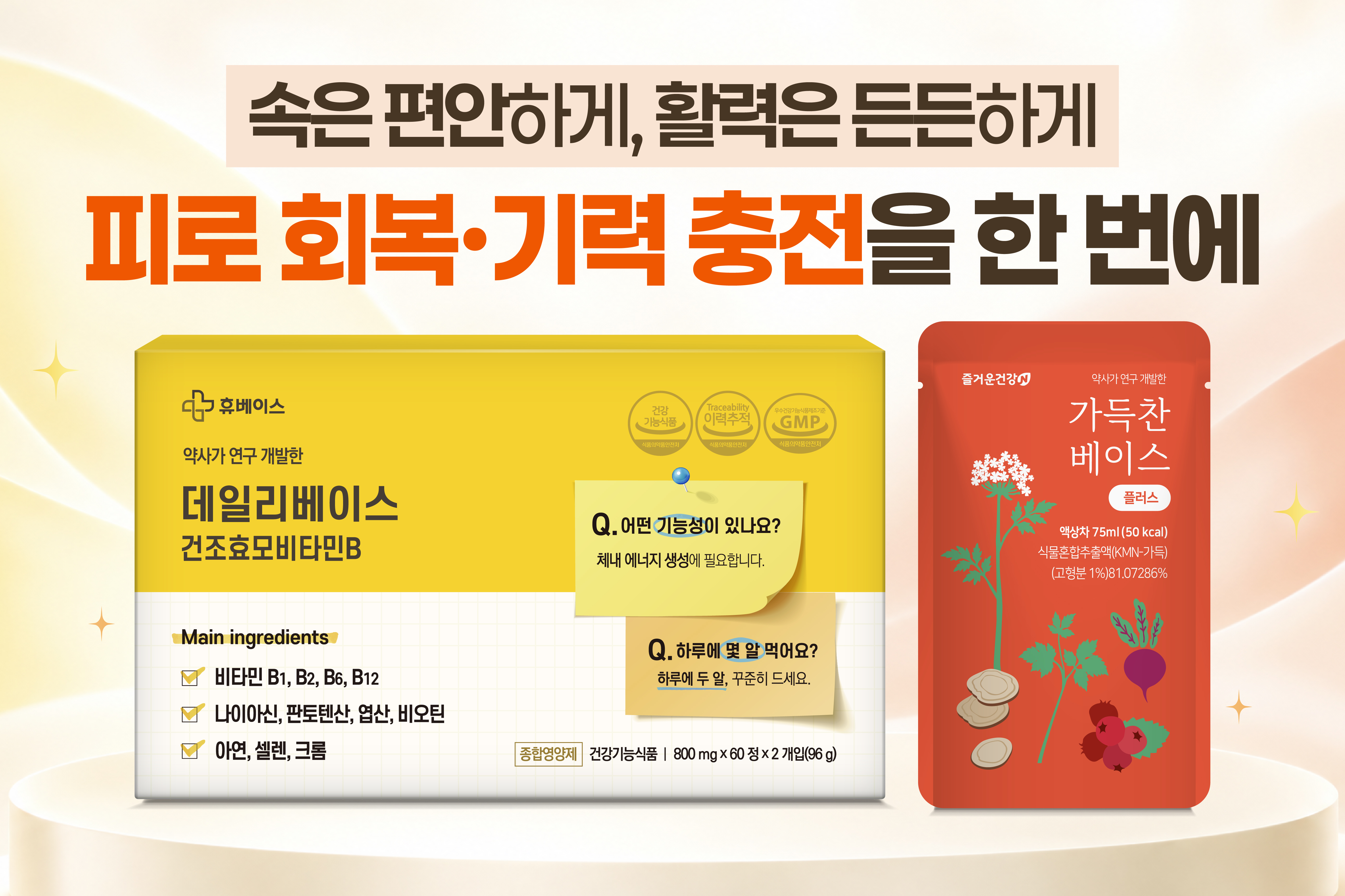 메인비주얼 이미지