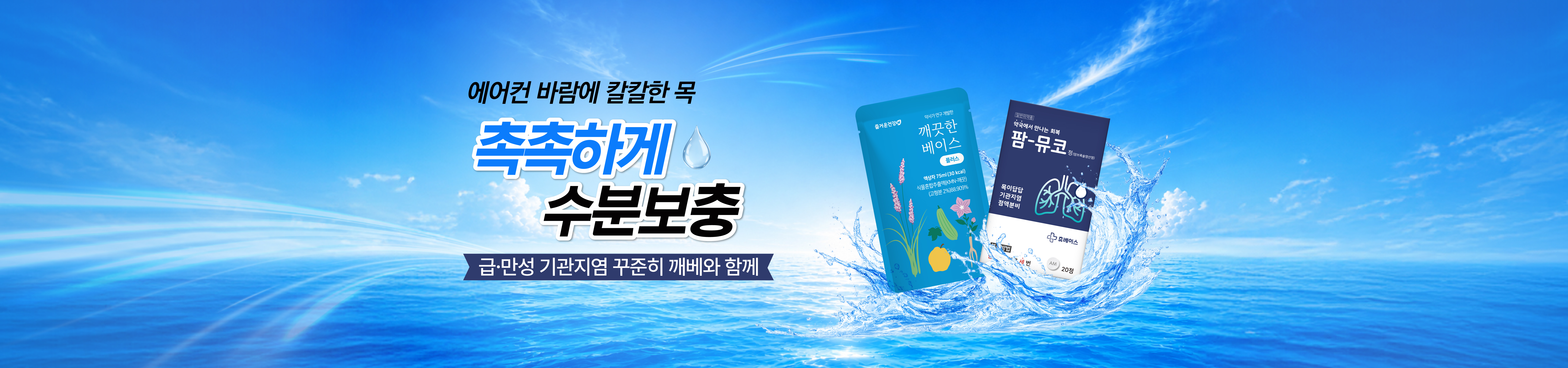 메인비주얼 이미지