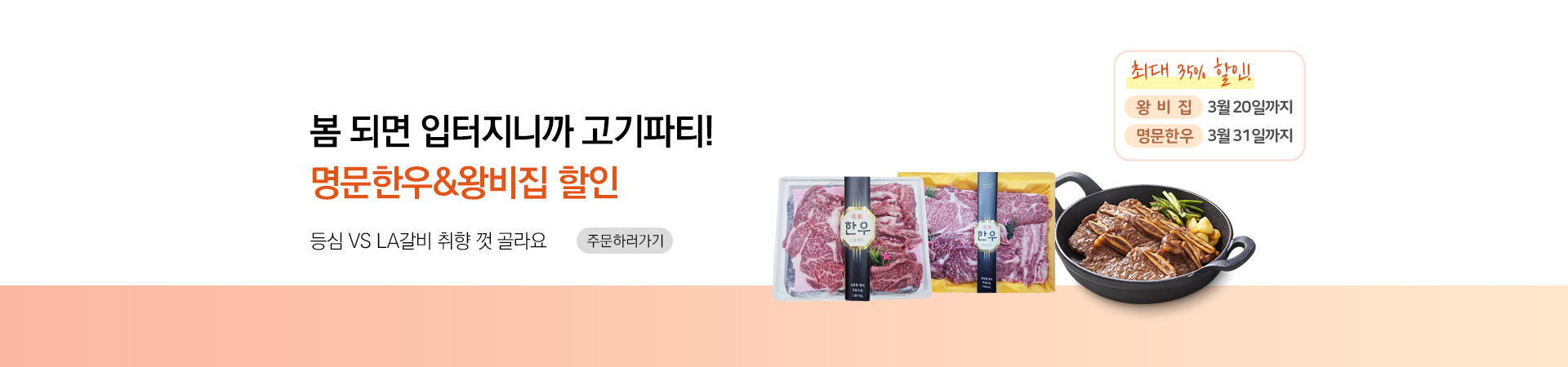 메인비주얼 이미지