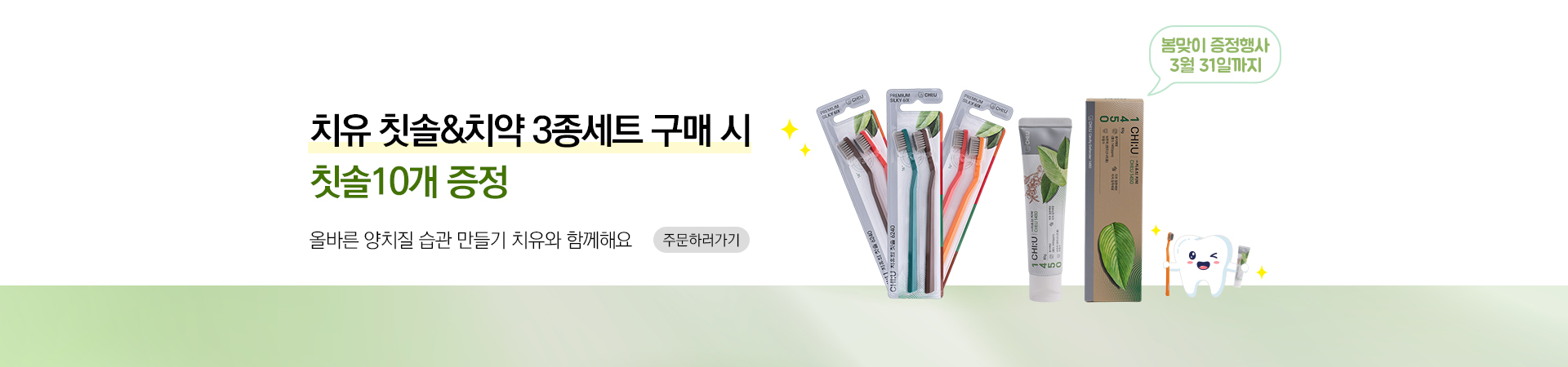 메인비주얼 이미지