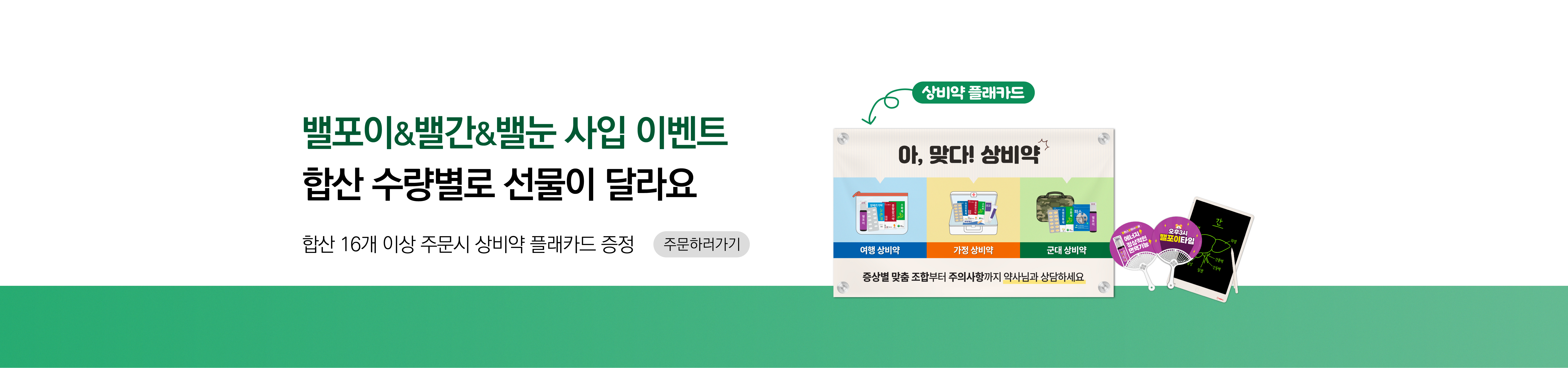 메인비주얼 이미지