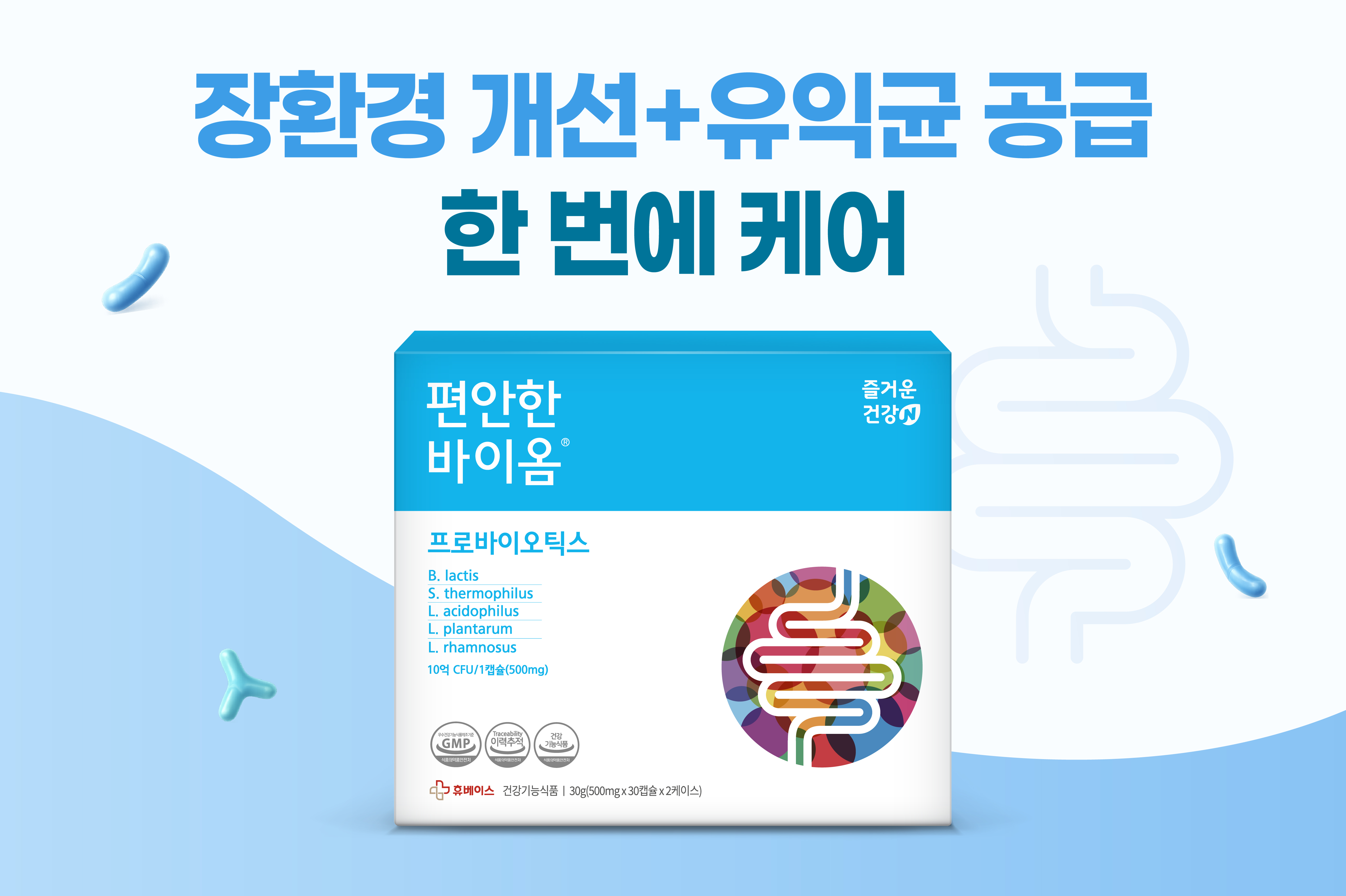 메인비주얼 이미지