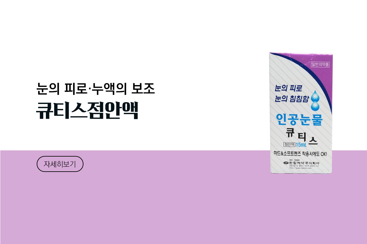 메인비주얼 이미지