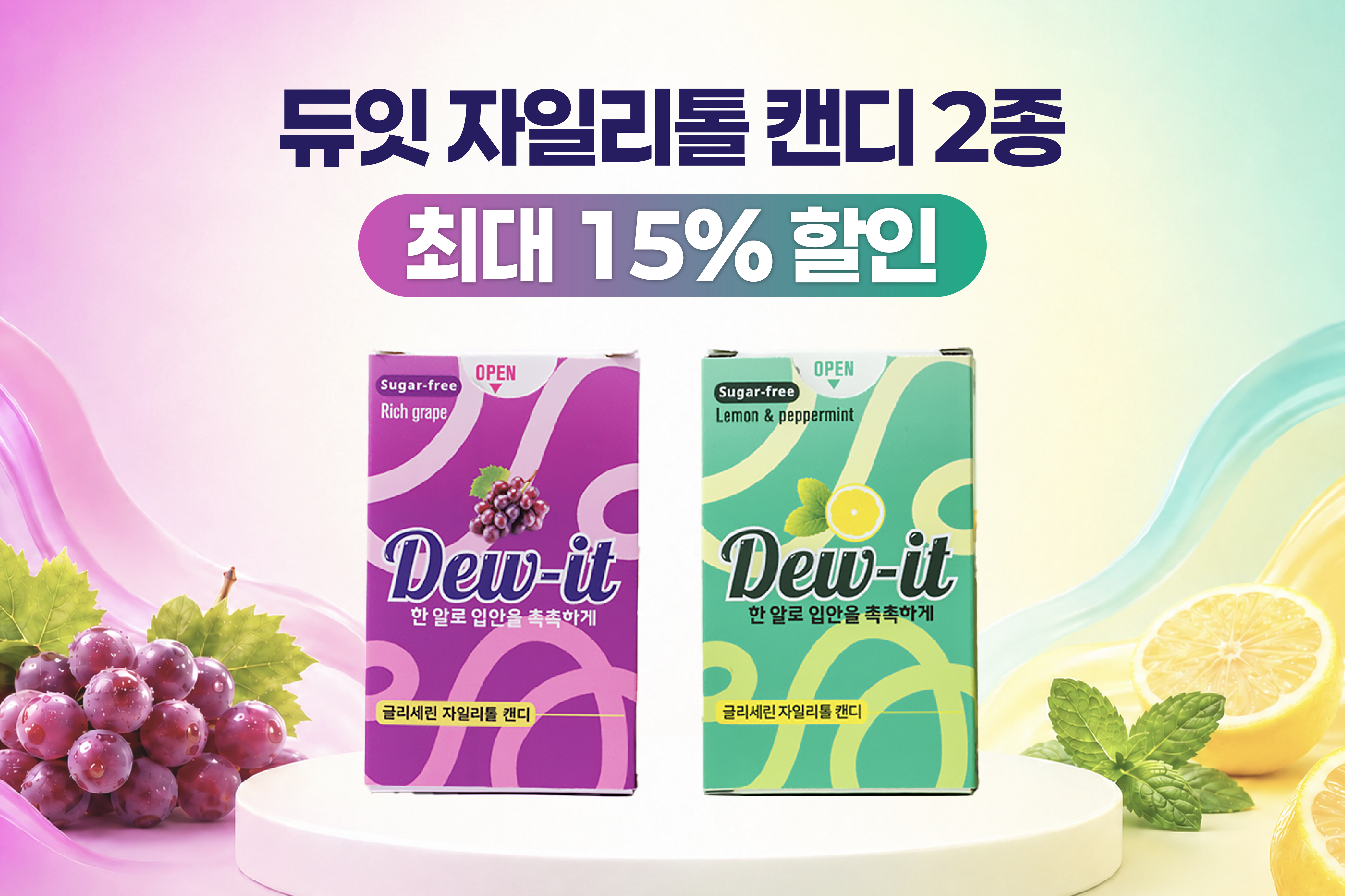 메인비주얼 이미지