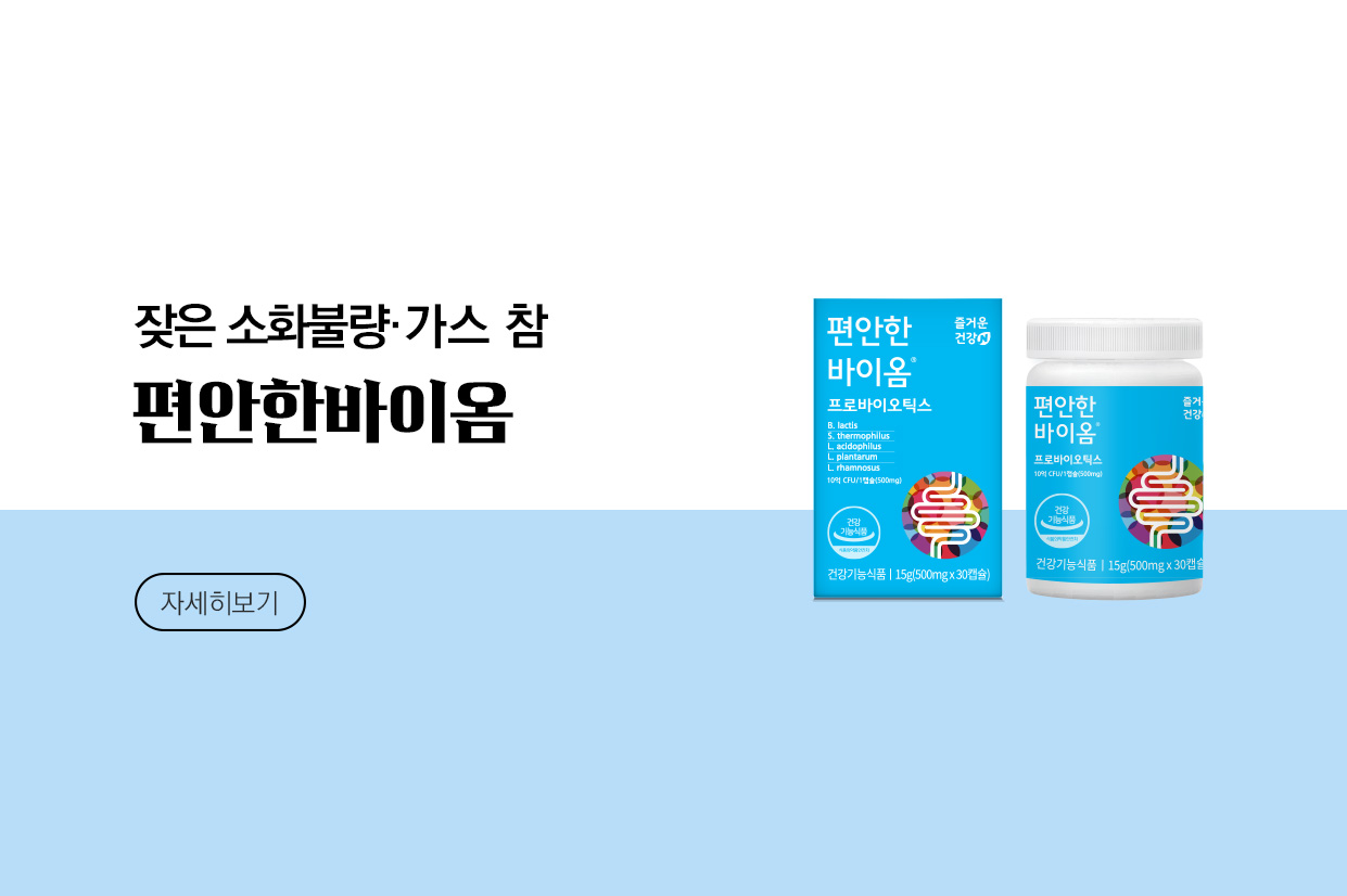 메인비주얼 이미지