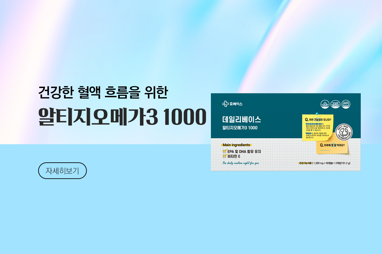 메인비주얼 이미지