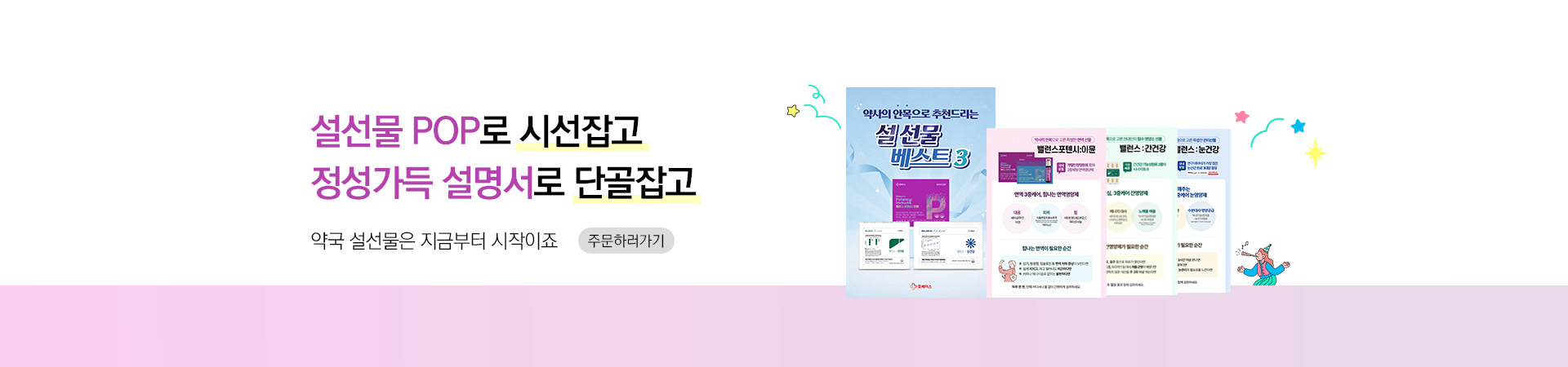 메인비주얼 이미지