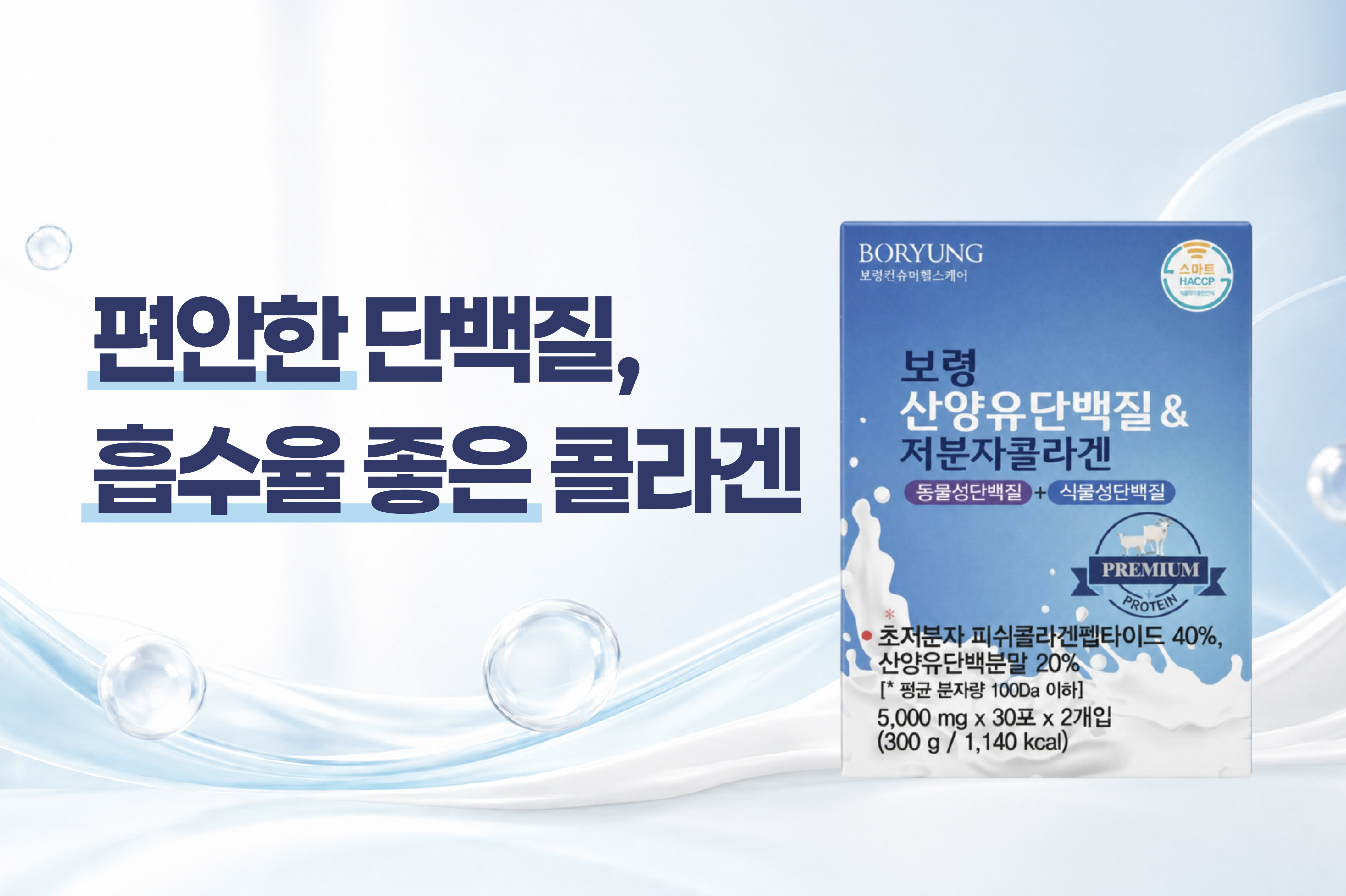 메인비주얼 이미지