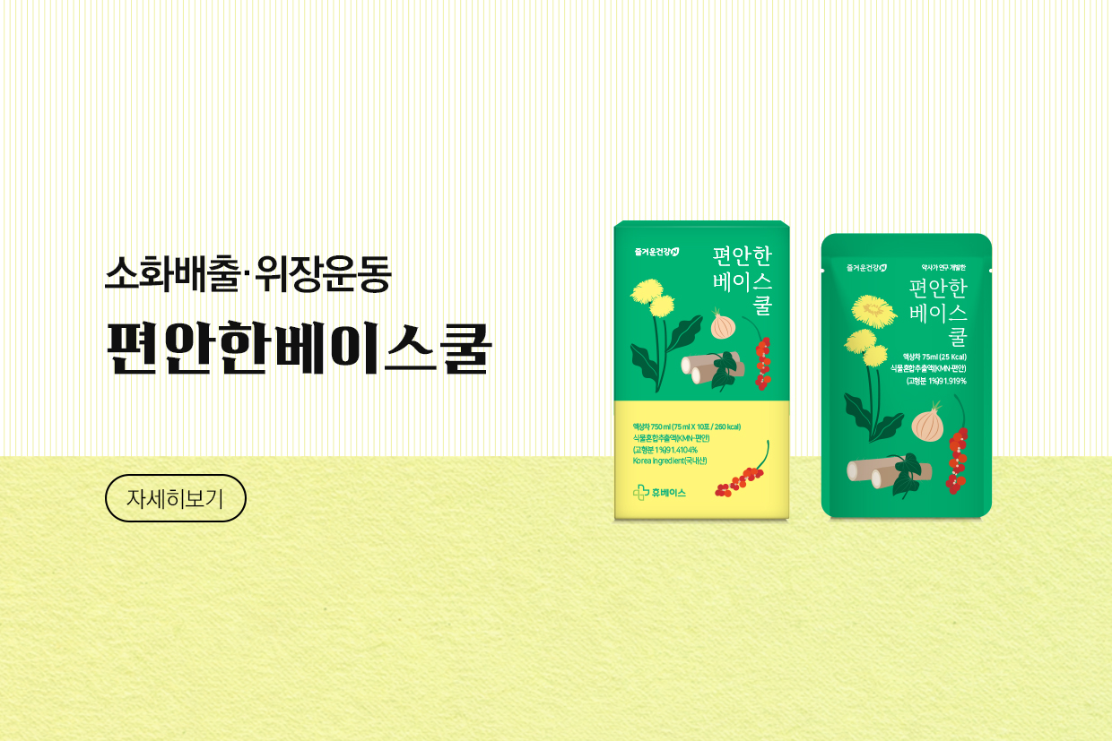 메인비주얼 이미지