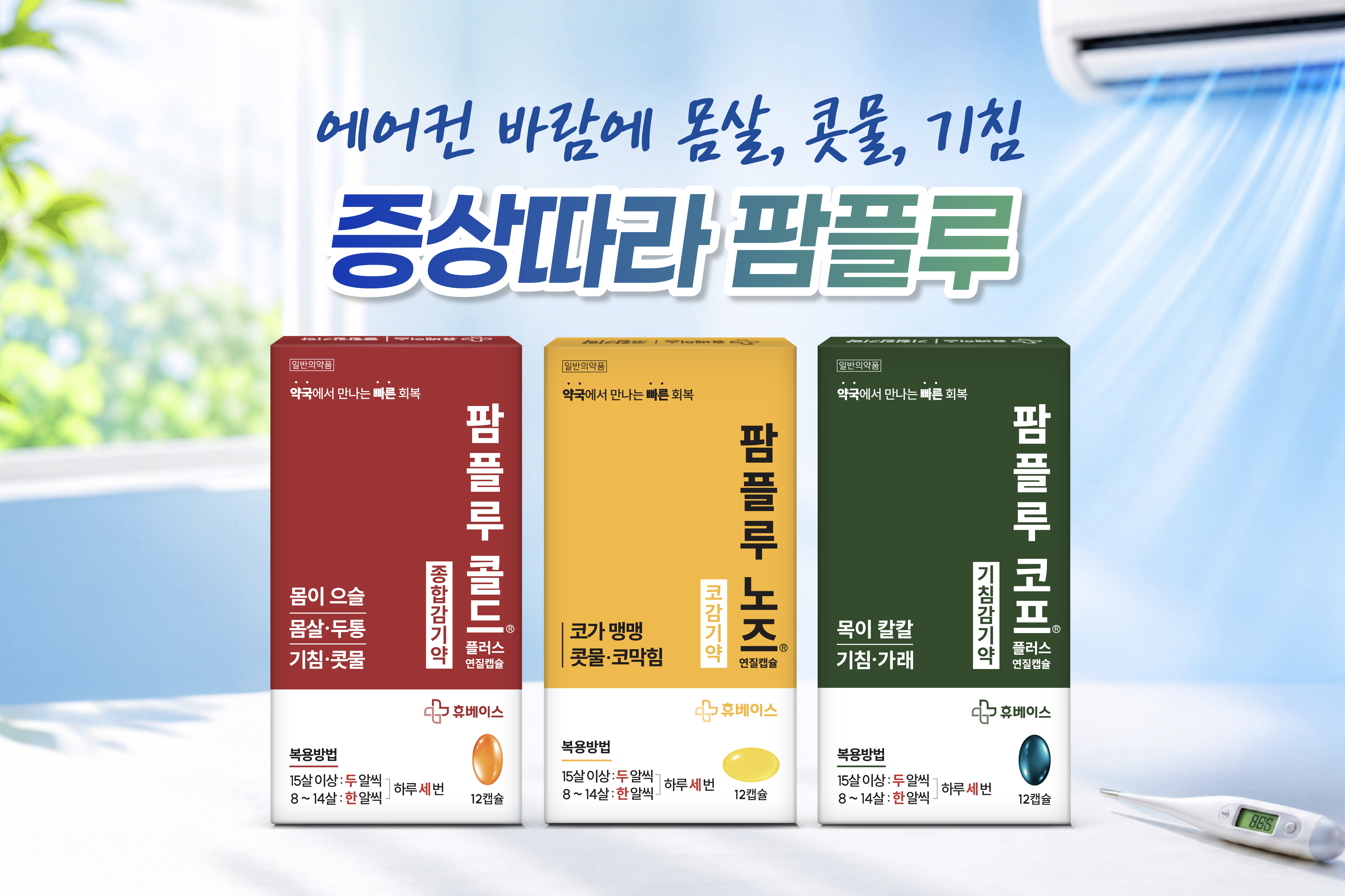 메인비주얼 이미지