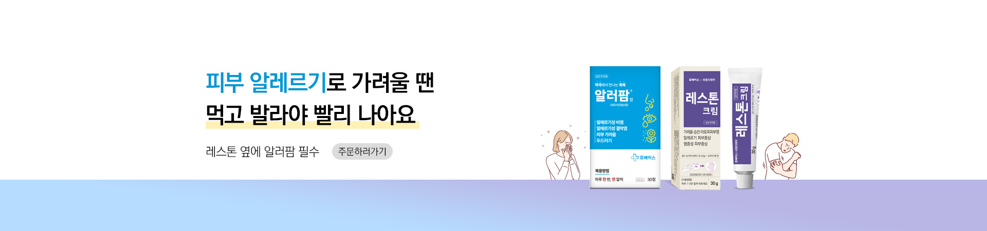 메인비주얼 이미지