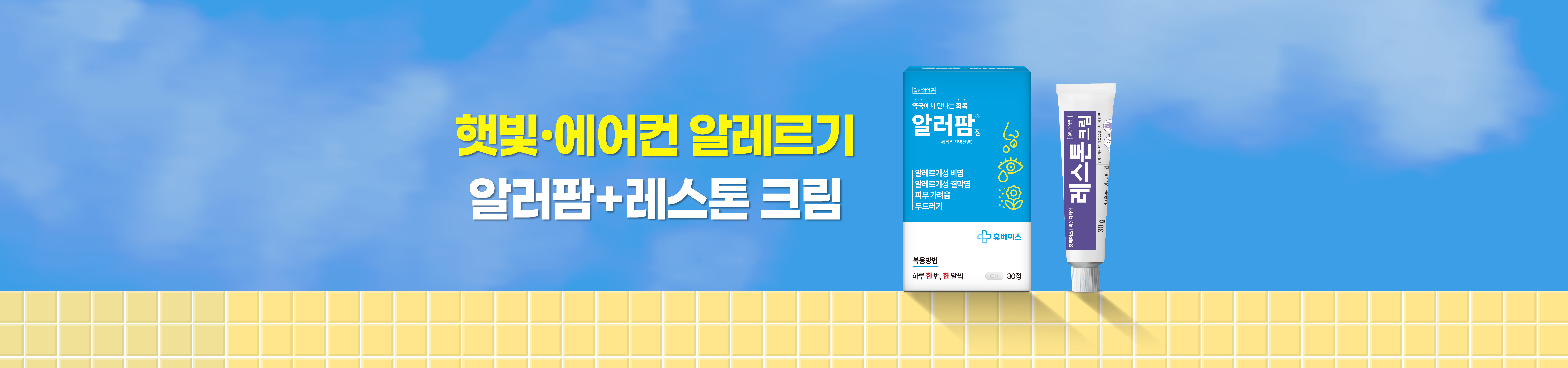 메인비주얼 이미지