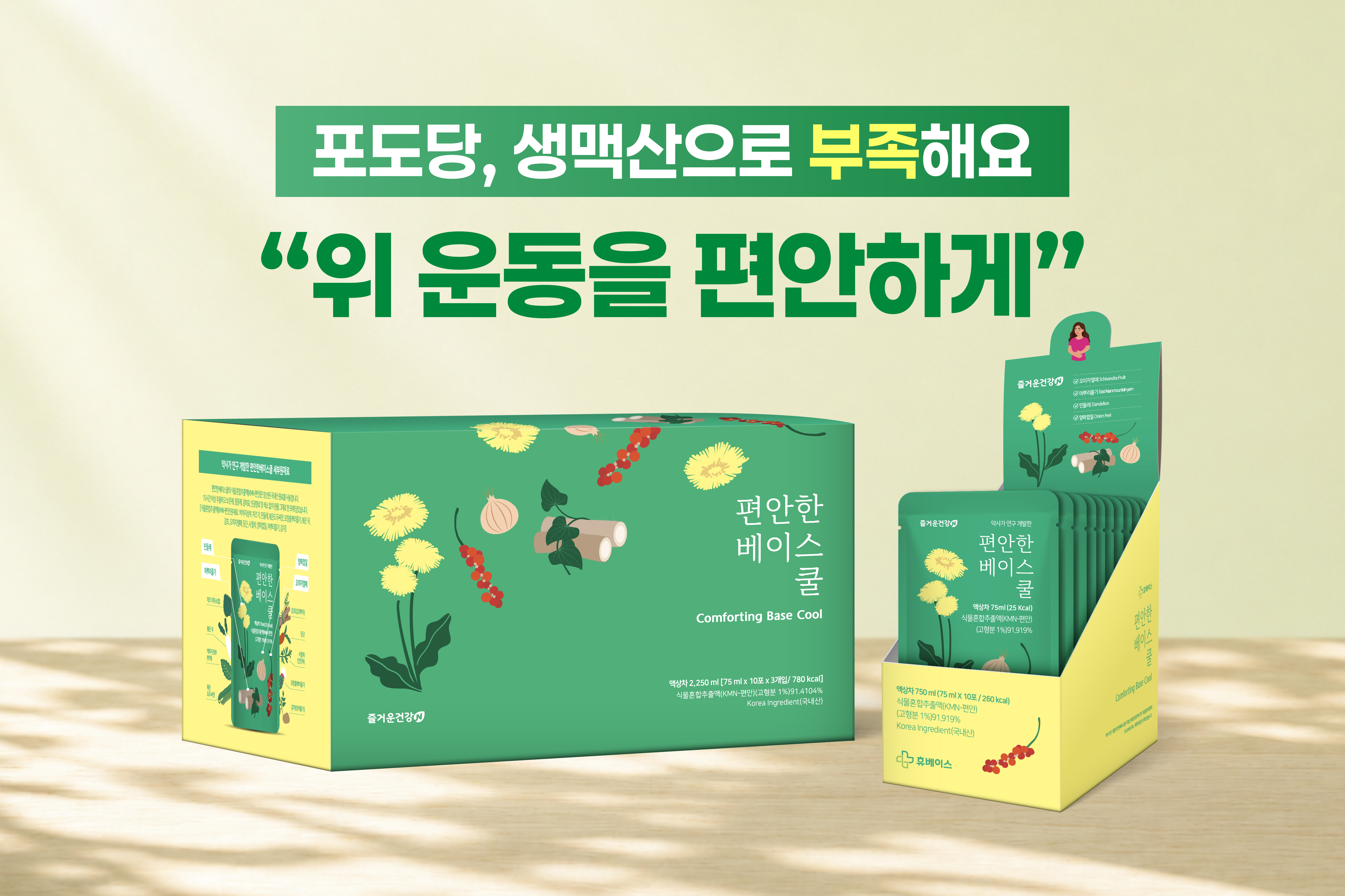 메인비주얼 이미지
