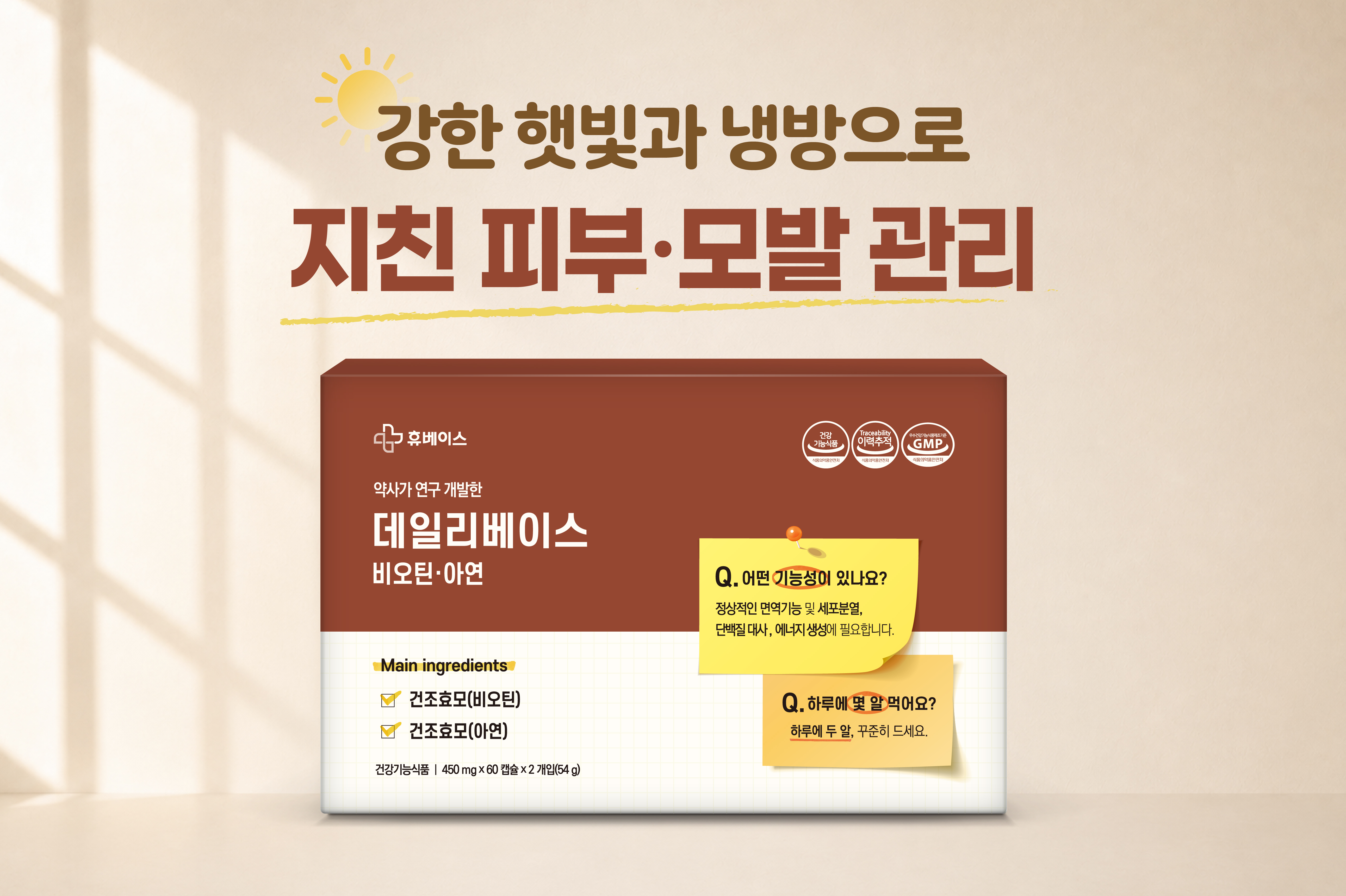메인비주얼 이미지