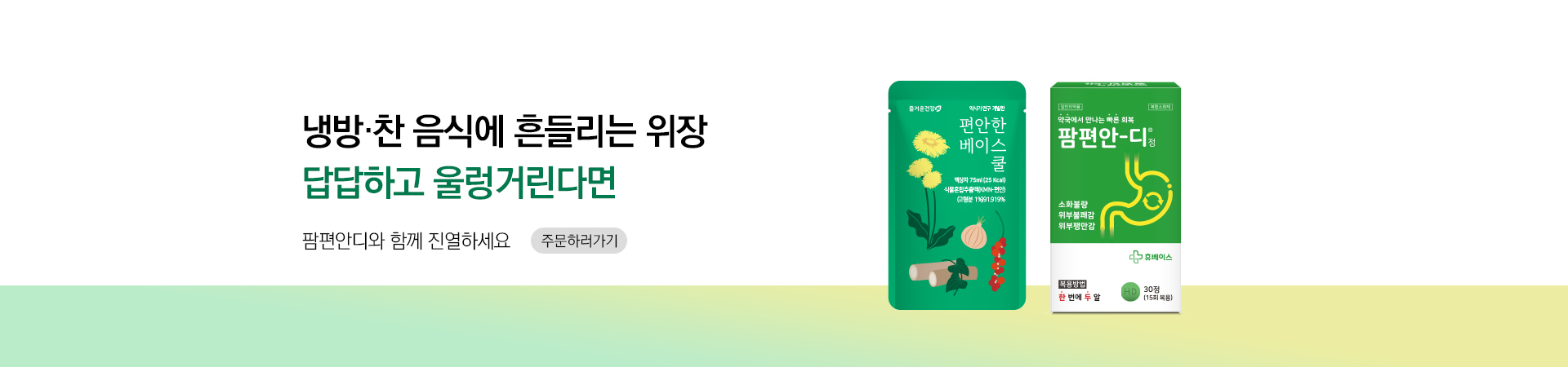 메인비주얼 이미지