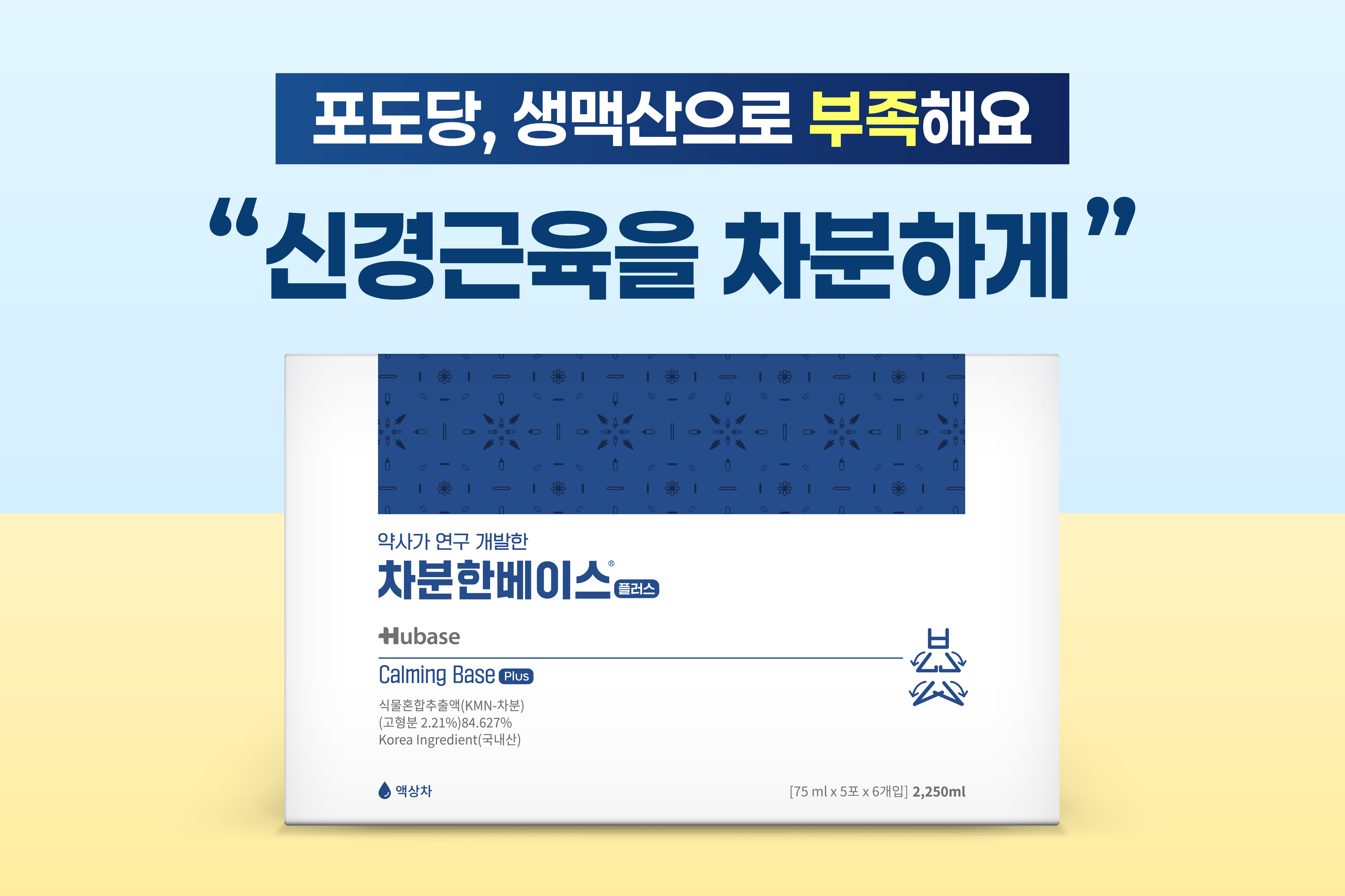 메인비주얼 이미지