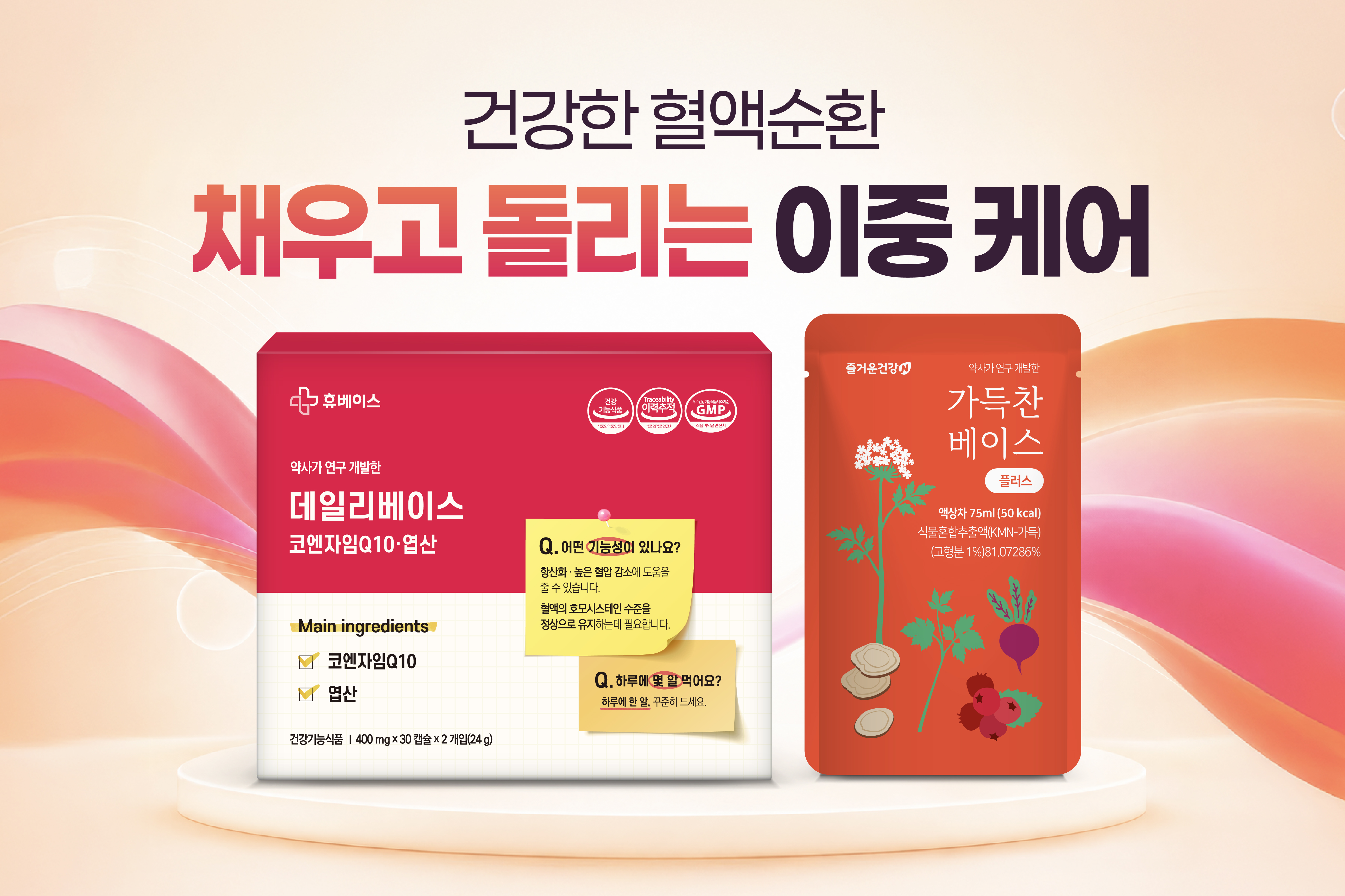 메인비주얼 이미지