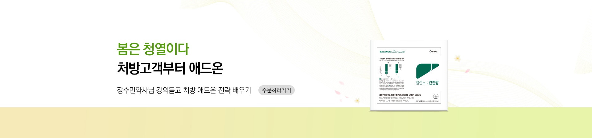 메인비주얼 이미지